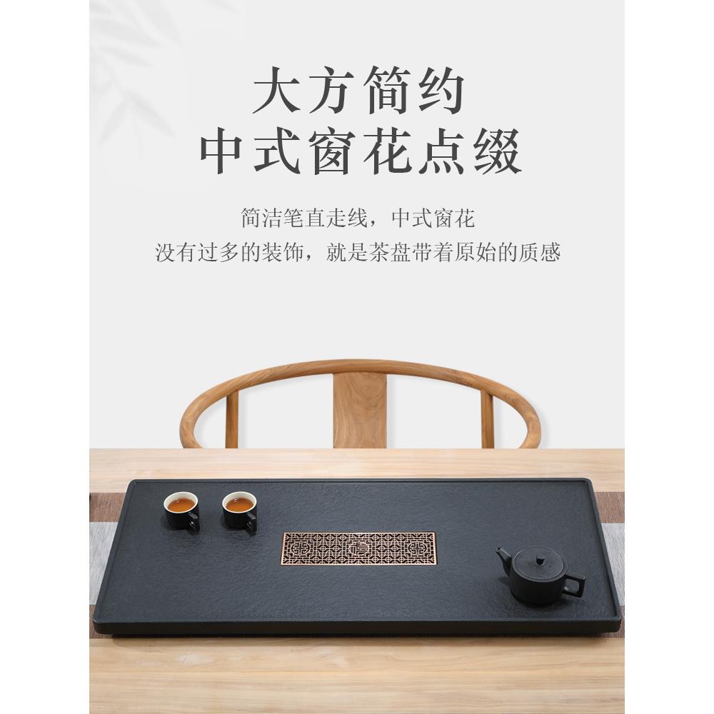 天然乌金石茶盘整块家用现代简约石头茶台大小号石材茶海茶具王金