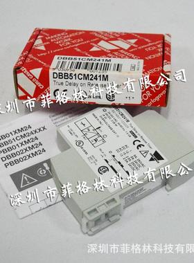 DBB51CM241M瑞士佳乐Carlogavazzi继电器