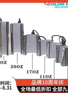 6种尺寸烤杯机配套杯垫可印不同尺寸杯子烤杯垫30ozmugheater