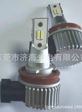 双色雾灯，1860高功率，9005/9006/H11/H8双色雾灯，可以做青柠色