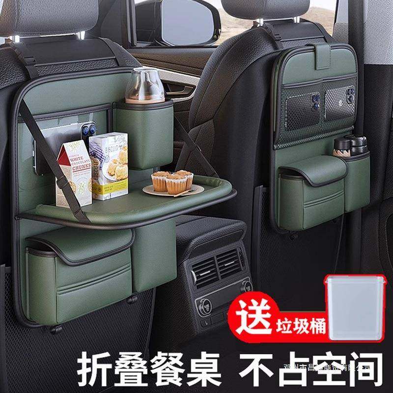 汽车椅背置物架座椅后背收纳袋儿童车后座折叠小桌板车载垃圾桶,节庆用品/礼品,新娘配件,淘宝优惠券,粉丝福利购,淘宝优惠卷