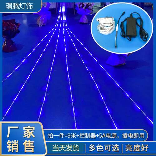 9led追光流水灯带开灯常亮防水线型灯客厅过道跑马全亮网红线条灯
