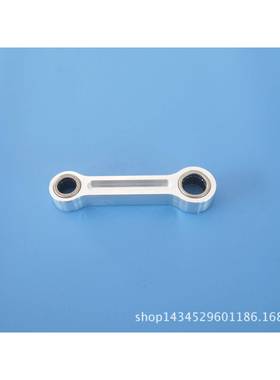 GT35连杆35120ngh航模发动机汽油单缸