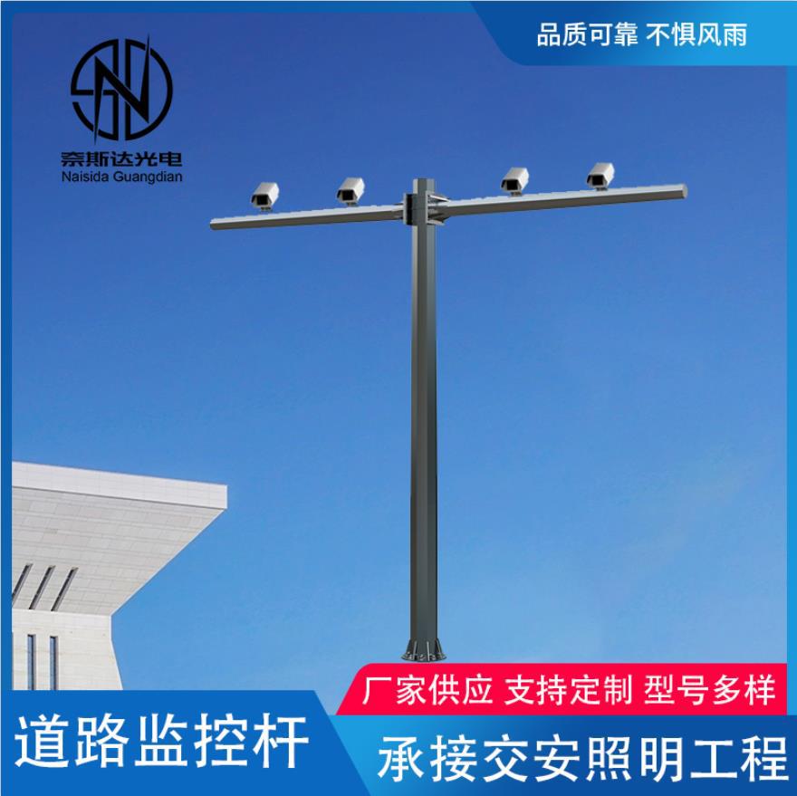 道路监控杆市政河流国土安防监测6-7米八棱八角道路卡口电警杆