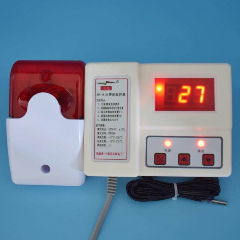 贝龙牌HS-610F养殖场超温报警器+喇叭养殖种植大棚高低温报警仪表