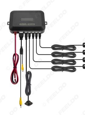 汽车倒车雷达车载4探头可视后视倒车雷达BIBI黑色/白色/灰色/银