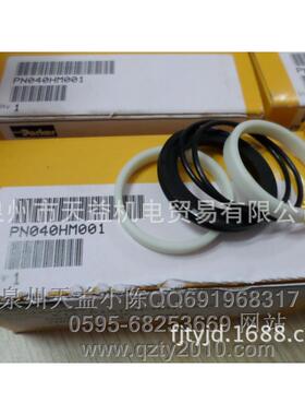 PN040HM001-天益机电供应液压气动-管件，接头，密封