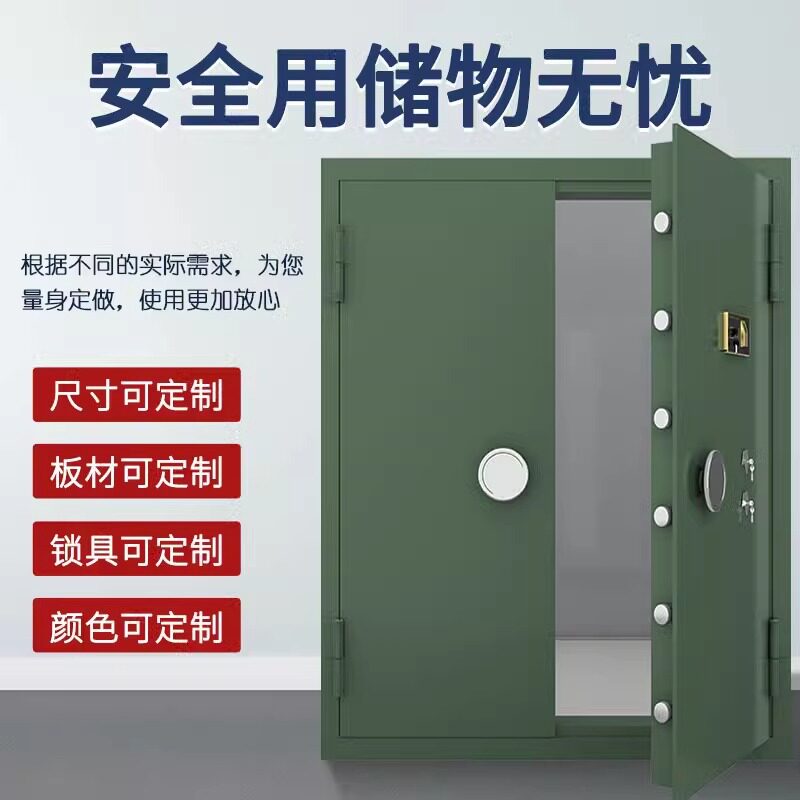 金库门保险柜银行专用库房门密室门珠宝店典当行安全防盗门单开门