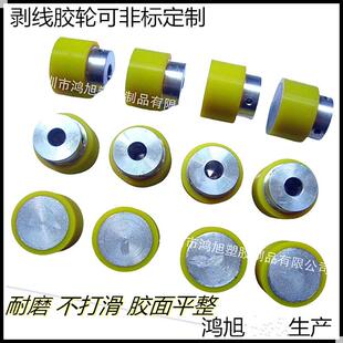 生产裁线机剥线胶轮耐压电线胶轮pu胶轮网纹线压轮不脱胶送线胶轮