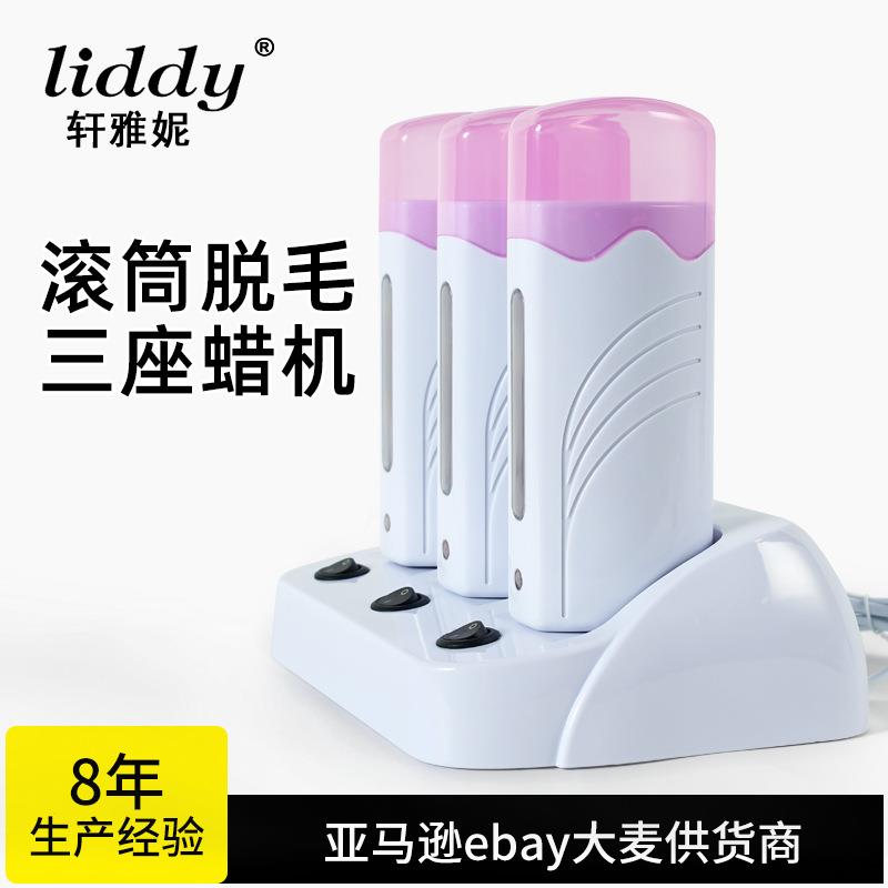 三座脱毛蜡热蜡机300ml蜜蠟专用熱蠟器rollonwaxnheater