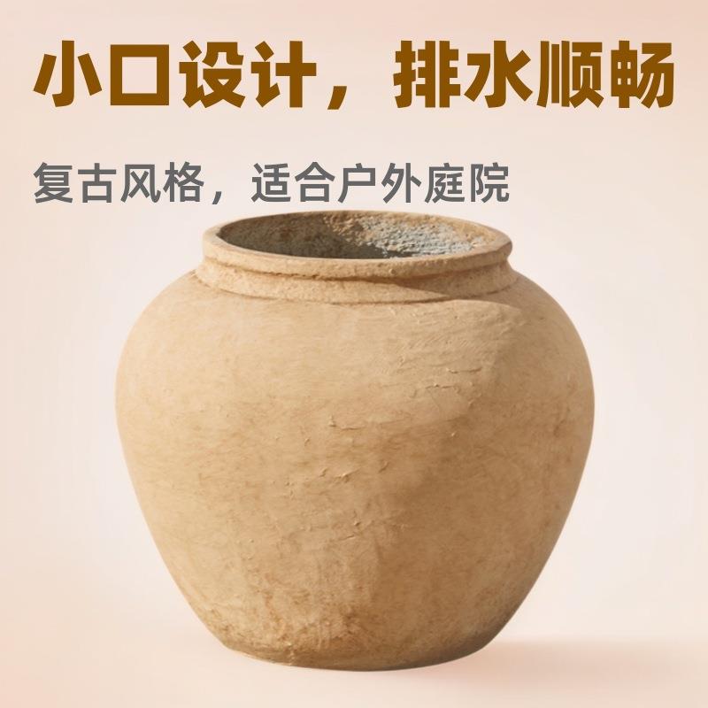 小口口径镁泥花盆落地水泥盆栽户外庭院复古风景观仿陶罐花盆