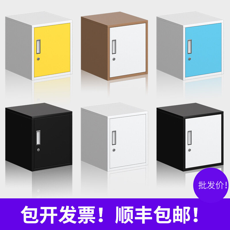 单门铁皮柜单个矮柜带锁家用小型储物柜密码桌面文件柜打印机柜子