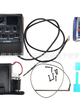 CHERUB小天使GT-2GT-3GT-4GT-5GT-6GS-2GS-3琴箱均衡拾音器