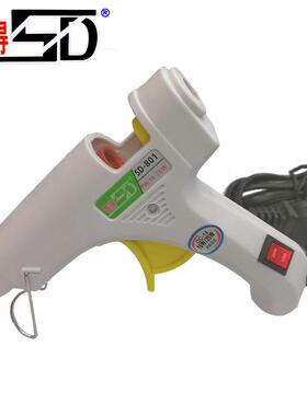 白色双档调温带开关小胶枪带防烫胶嘴适用7mm细胶棒直销