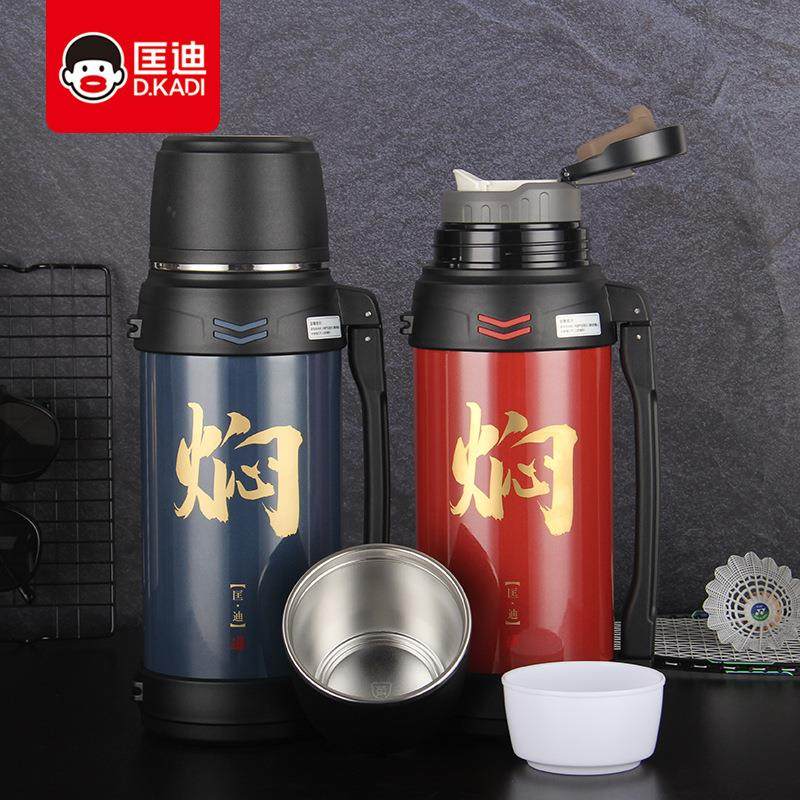 匡迪内外304大容量便携式焖壶新款9045号旅游闷茶壶泡茶壶可刻字,农机/农具/农膜,其它农用工具,淘宝优惠券,粉丝福利购,淘宝优惠卷