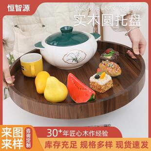 黑桃木圆木制托盘面包木板西餐餐盘茶盘杯子水果点心盘