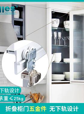 5ZV7两折衣柜吊轮五金配件折推拉门过道门衣帽间轨道叠门