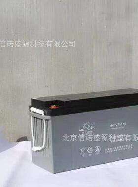 理士电池6-EVF-150H12V150Ah电动汽车免维护蓄电池/48V60V72V