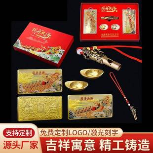 同舟共济传统工艺品摆件同舟共济龙凤金条哨子元宝套装办公室摆件