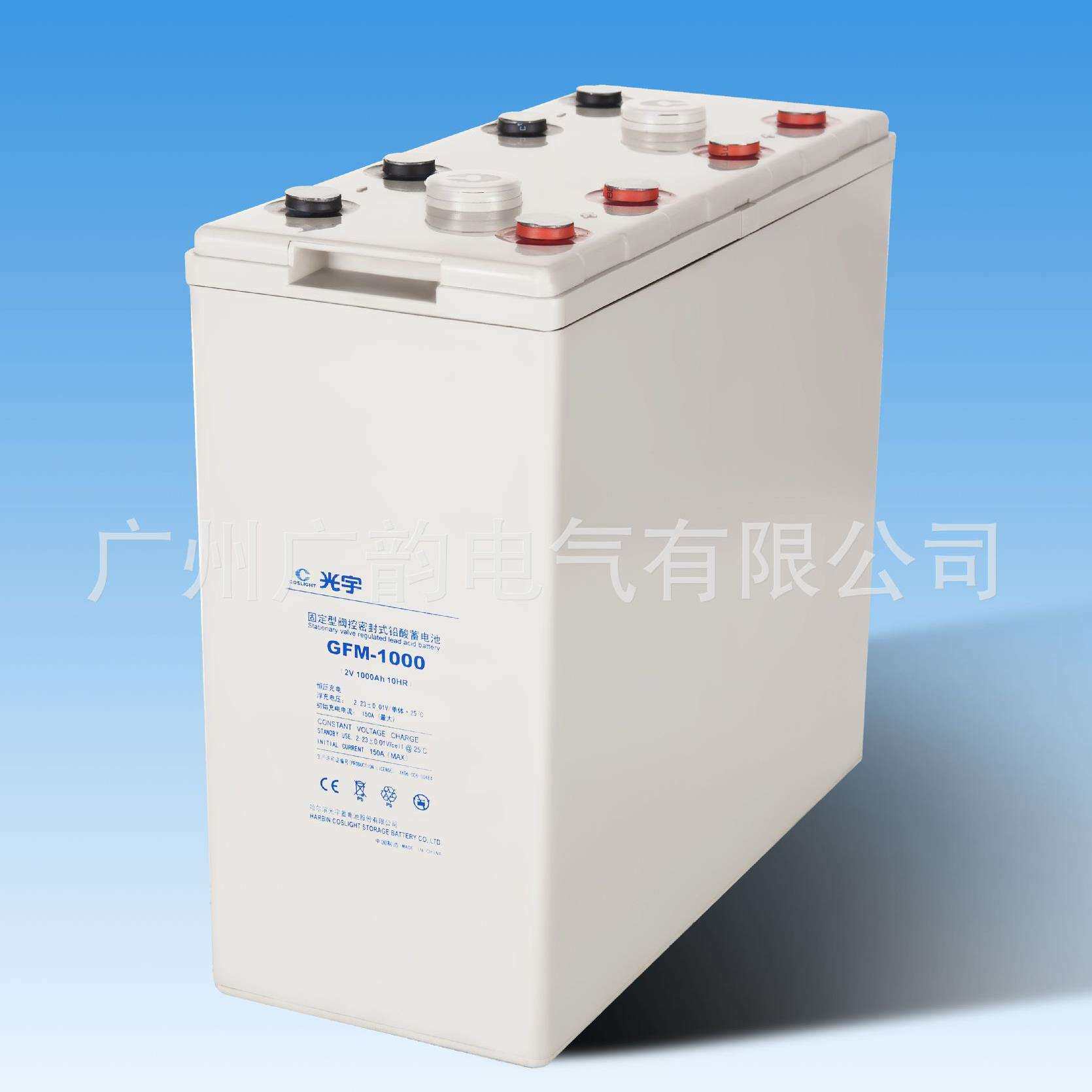 光宇蓄电池2V1000AHGFM-1000Z电厂设备电瓶报价原厂质保