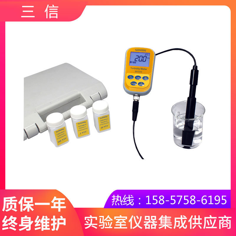上海三信SX7120型便携式碱浓度计