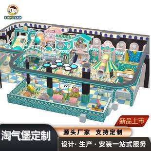 儿童区游乐园幼儿设备室内滑梯秋千组合宝宝家庭游乐场直销淘气堡