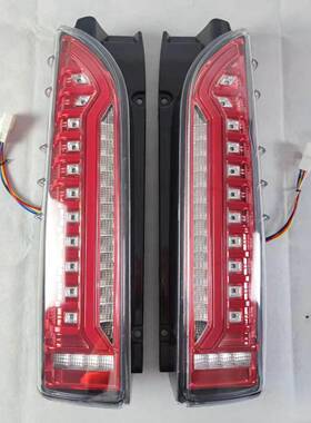 适用于05-18年丰田海狮HIACE200系改装LED尾灯刹车灯流水转向灯