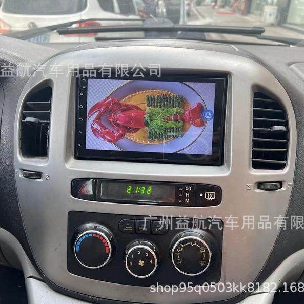 适用于东风风行菱智V3导航仪07-17款智能中控安卓大屏倒车一体机