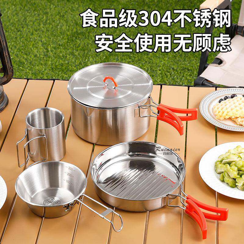睿耐尔304不锈钢户外锅具露营炊具家庭聚会便携套装锅野炊餐具