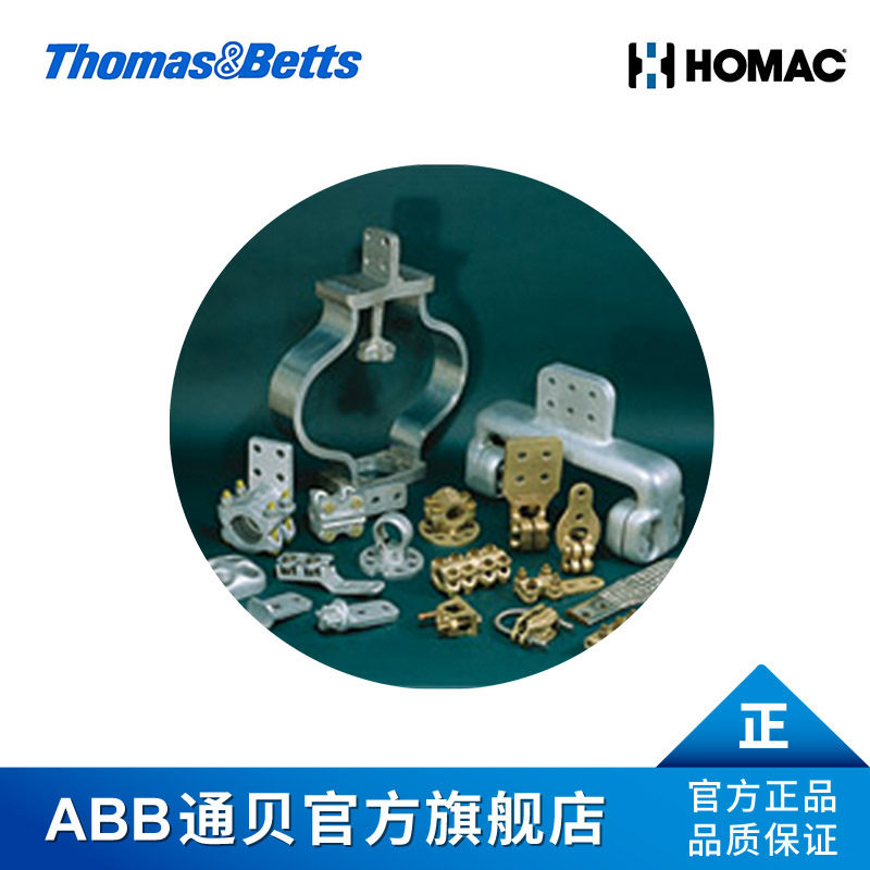 ABB通贝HomacCFK3/0CSH;10144479