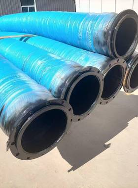 DN152159250300法兰大口径胶管高压钢丝骨架橡胶管吸排泥输水