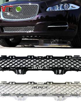 适用于2010-2015捷豹XJ前杠格栅亮黑10XJ电镀杠网C2D358C2D23093