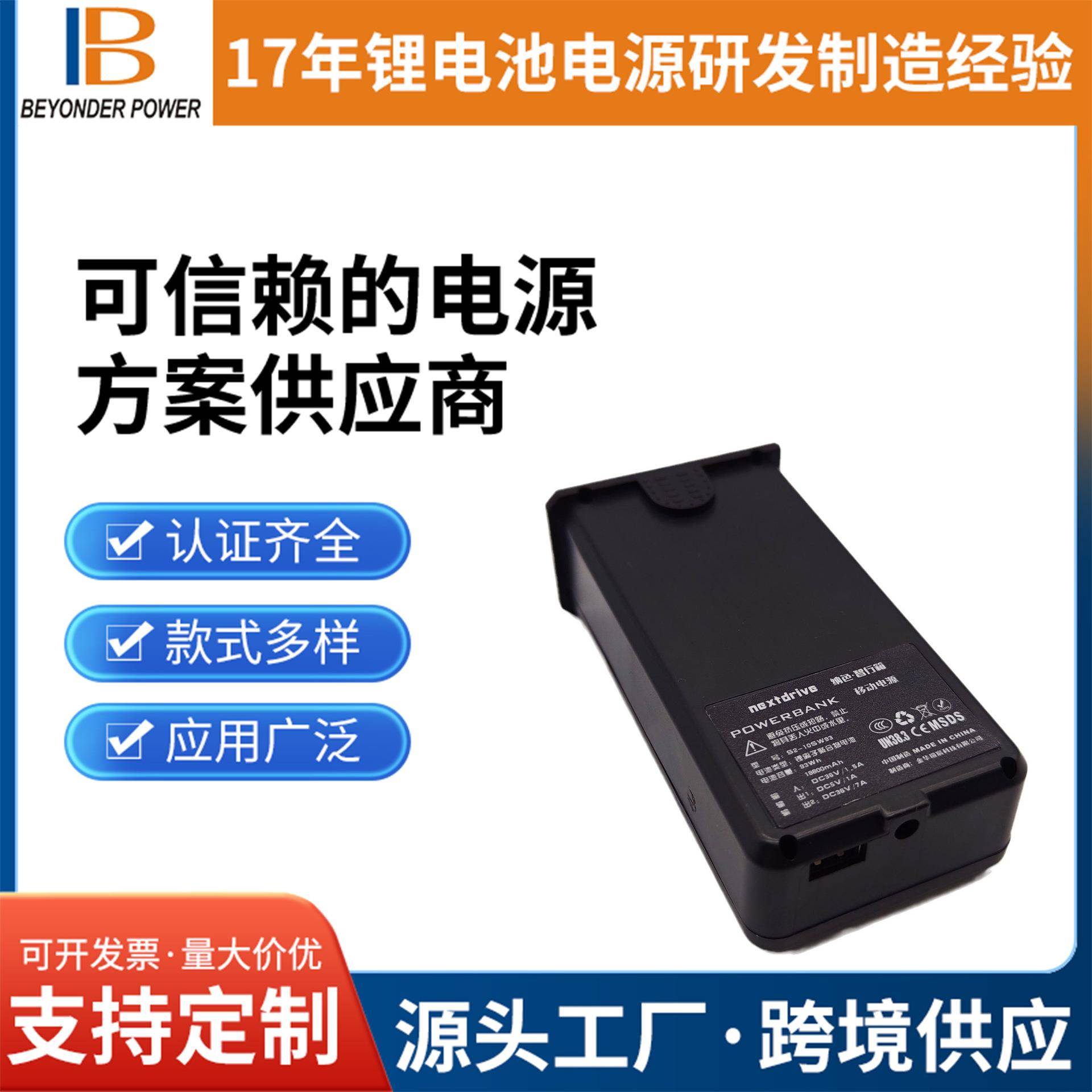 工厂电动李箱电池智能电动行李箱专用旅行电动拉杆箱图片