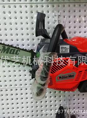 原装欧玛GS451油锯汽油伐木锯园林家用户外砍树锯家用锯