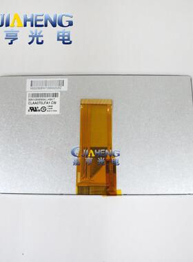 原装7寸50PIN车载导航液晶显示屏CLAA070LFA1CWCLAA070LFA3CW