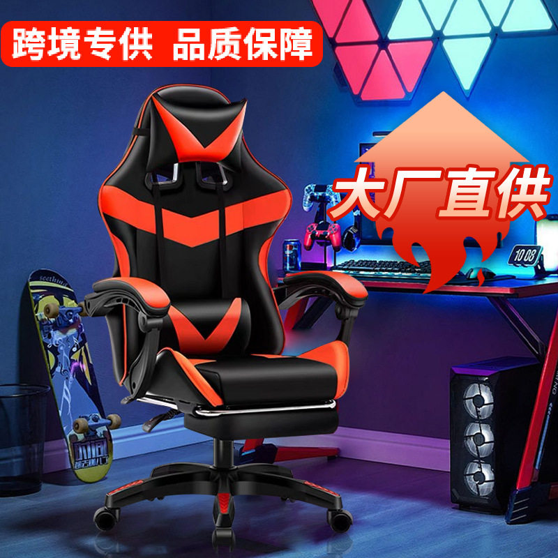 电竞椅包邮赛车椅游戏椅电脑椅人体工学椅舒适久坐躺椅子网吧座椅