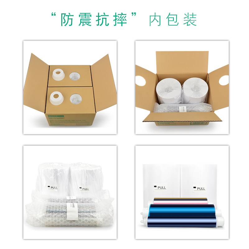 6BVQ现货ASK300热升华打印机相片纸4X6寸2卷色带800张热升华相纸