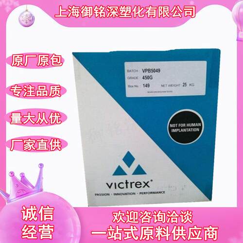 PEEK威格斯WG101聚芳醚酮WG102耐高温耐磨机械零件齿轮特种塑料