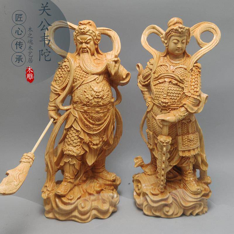 天然桧木黄杨木雕家居左右护法关公韦陀珈蓝菩萨摆件武财神关二爷