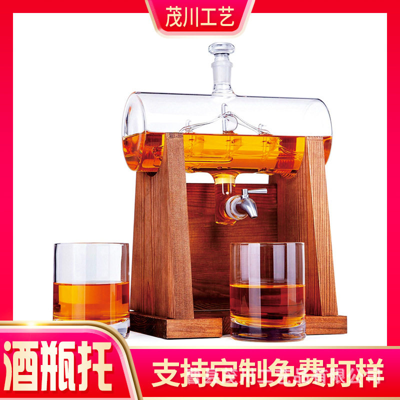 厂家供应销售水晶玻璃工艺醒酒器威士忌酒瓶玻璃帆船酒瓶玻璃异形