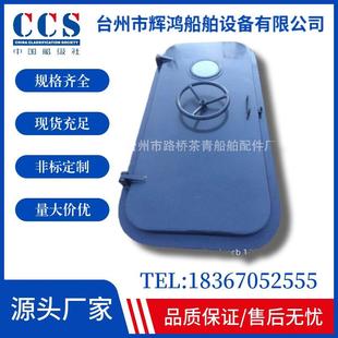 船用门水密门铁门.快开水密门单把手水密门船门不锈钢门
