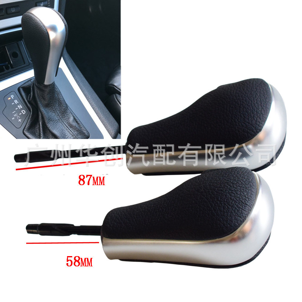 适用于宝马3系5系Z4E81E82E87/E90E46自动挡变速杆波棍换档手球