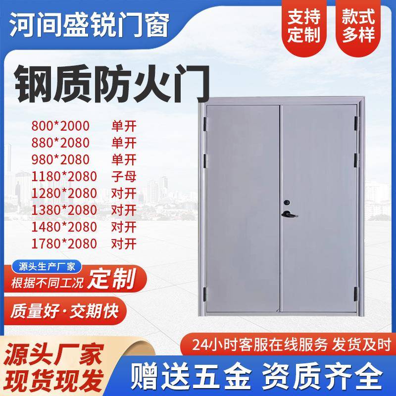 直销钢制防火门库存门现货现发当天发货大量库存各种尺寸