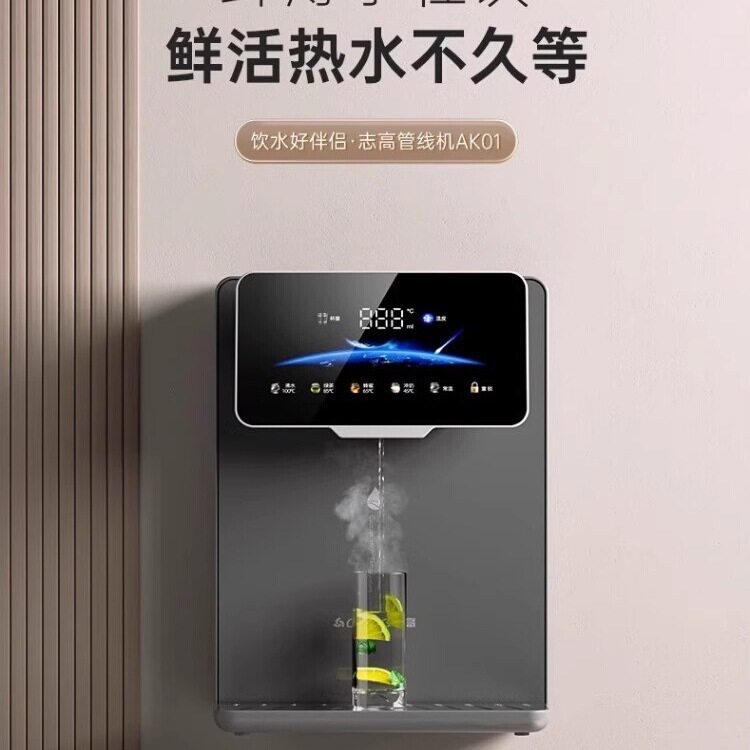 包邮无水箱管线机接桶装水桶下置即热饮水机家用壁挂直饮机20