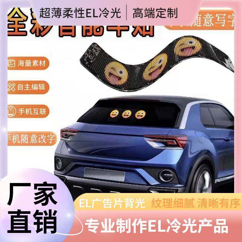 LED柔性屏软屏随贴屏大屏车载屏广告屏超薄新品爆款软屏,农机/农具/农膜,其它农用工具,淘宝优惠券,粉丝福利购,淘宝优惠卷