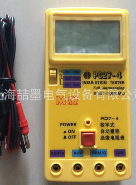 上海太欧PC27-7H数字式绝缘电阻表PC27-6G型数字兆欧表