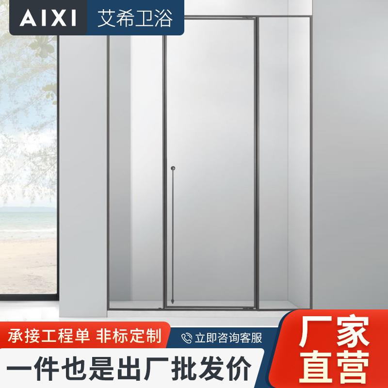 两固一活淋浴房不锈钢平开门防爆钢化玻璃浴室门密封防漏干湿分离