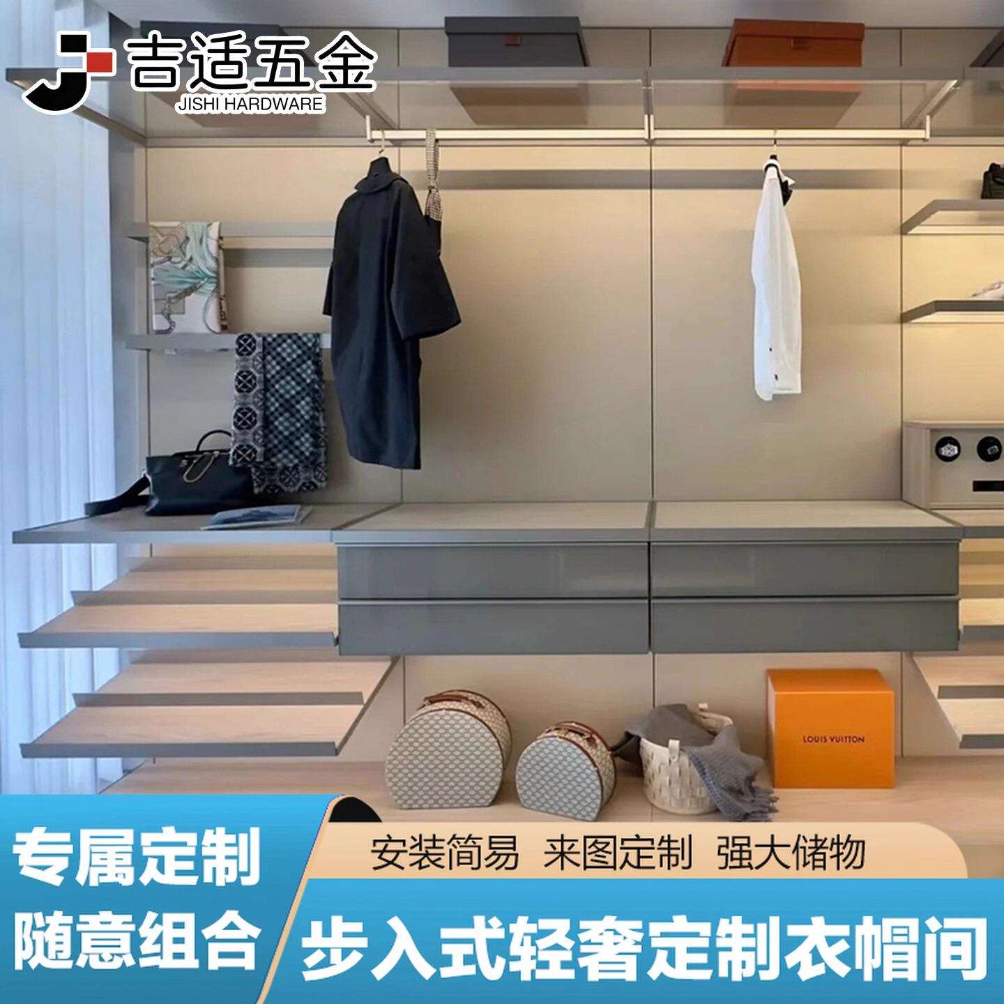 极简轻奢开放式步入式衣帽间壁挂金属衣柜衣架衣物收纳间组合架子