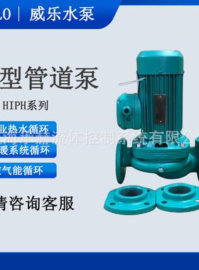 家用智能自动增压泵HIPH3-051EH-WS8德国威乐水泵自吸泵220V电压