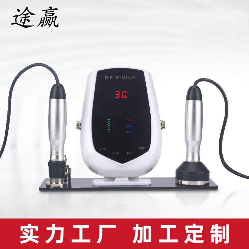 皮肤护理电动电波拉皮家用双极导入仪脸部眼部美容仪工厂